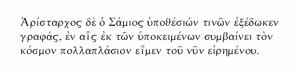 Greek text